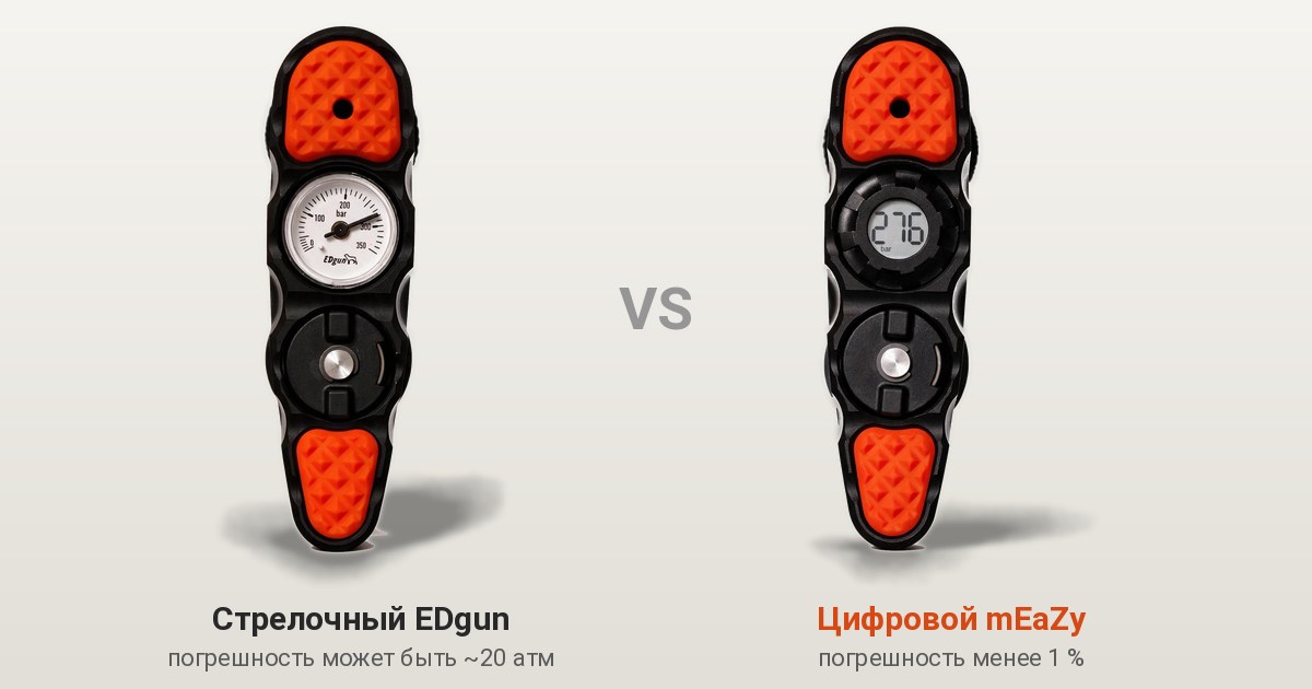 Затыльник Леший 2 со стрелочным манометром EDgun и с цифровым манометром mEaZy