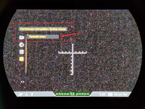 Цифровой прицел DNT ZULUS V2 HD 5-20x 850nm