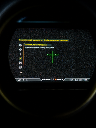 Цифровой прицел DNT ZULUS V2 HD 3-12x 850nm