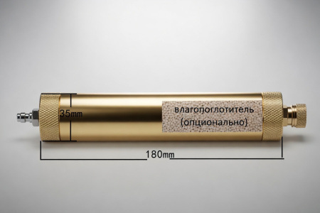 Осушитель 35*180мм (Q35-180)