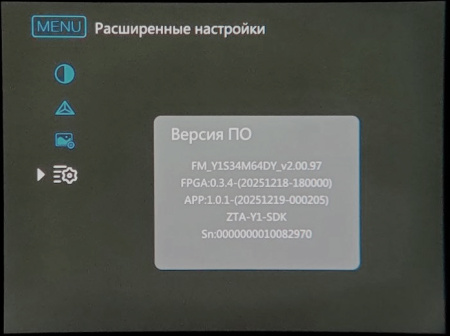 Мультиспектральный прицел Sytong FM06-50LRF